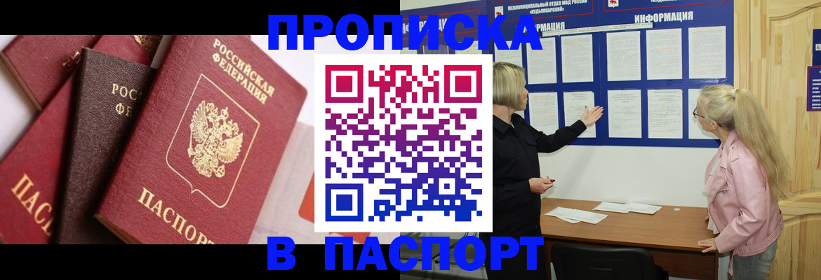 форма 3 в Московской области